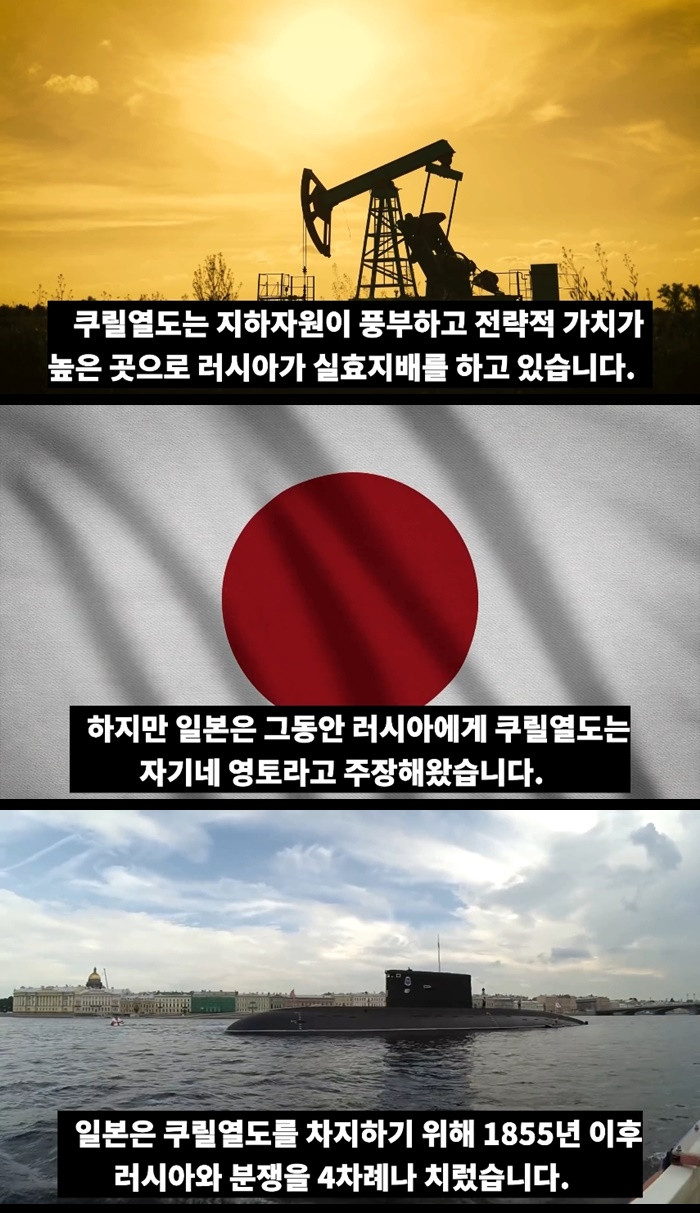 일본을 침묵시키는 법 이미지 #1