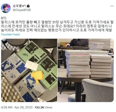 최근 커뮤니티에 공론화 되기 시작한 아이돌 앨범 판매량의 현실 이미지 #6