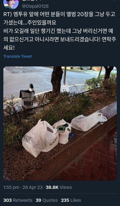 최근 커뮤니티에 공론화 되기 시작한 아이돌 앨범 판매량의 현실 이미지 #9