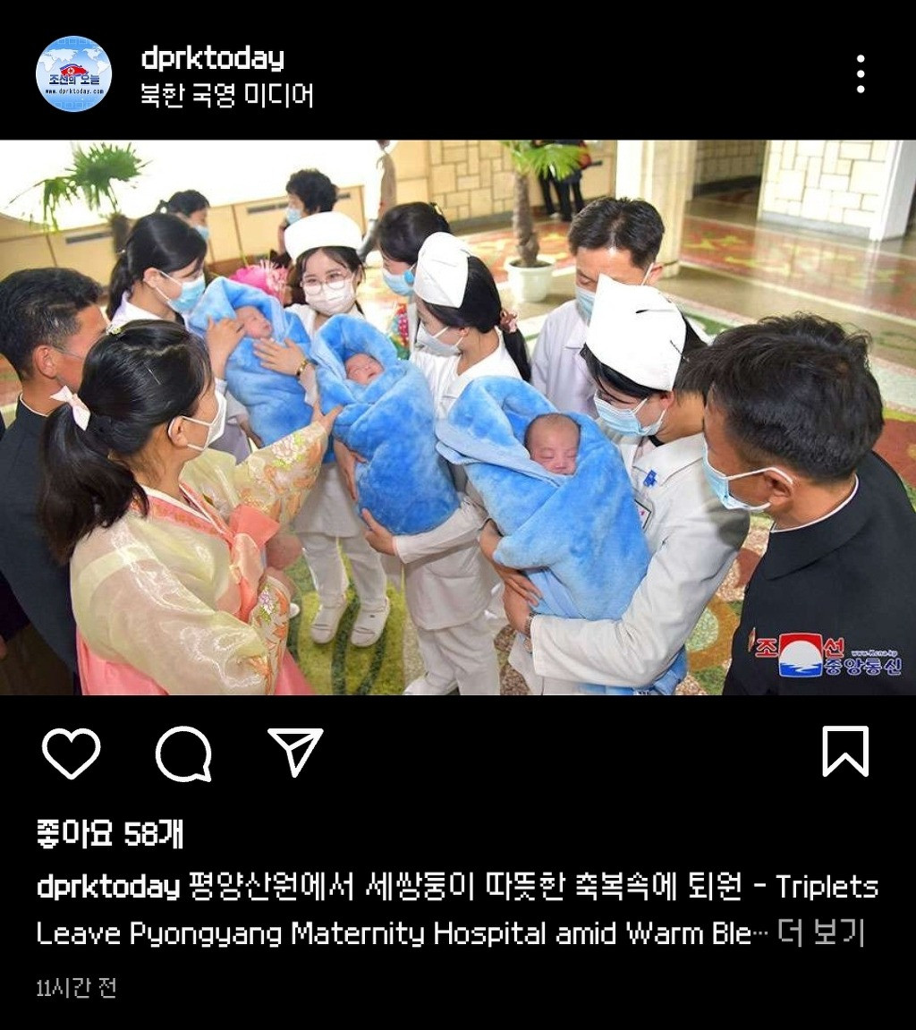 북한 홍보용 인스타그램 탐방하기 이미지 #2