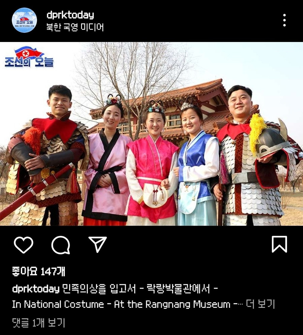 북한 홍보용 인스타그램 탐방하기 이미지 #10
