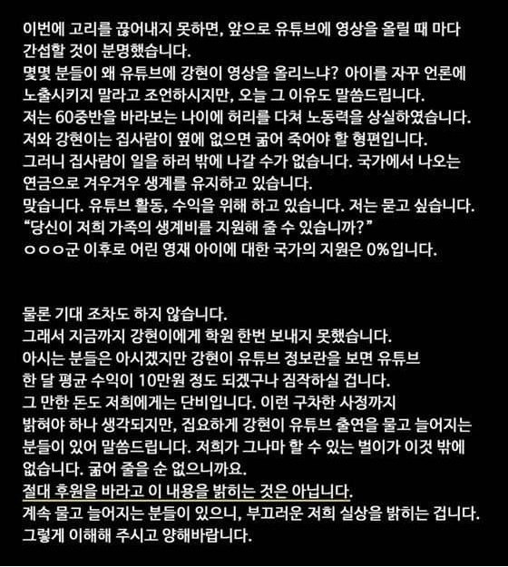 서울과학고 자퇴한 '영재' 백강현 가정 형편 이미지 #2
