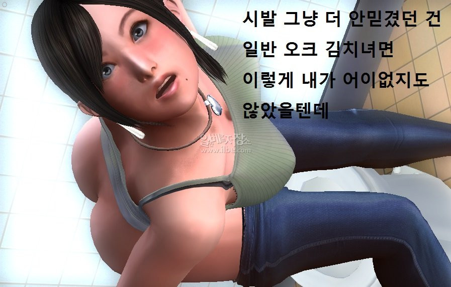 안타까운 어이없게 얼짱녀 보지 쌩으로 구경한 썰만화 왜이러냐 (다른 버전) 이미지 #15