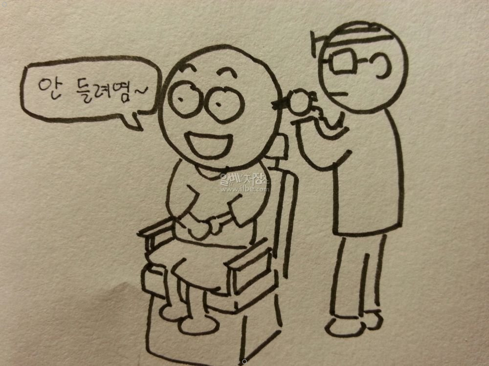 헛개꿀 사고나서 병원에 입원했었던 썰만화 ㅎㅎ 이미지 #10