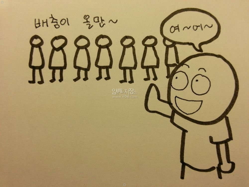 예전에 고등학생 동창들이랑 송년회 한 썰만화 ㅋㅋㅂ 이미지 #8