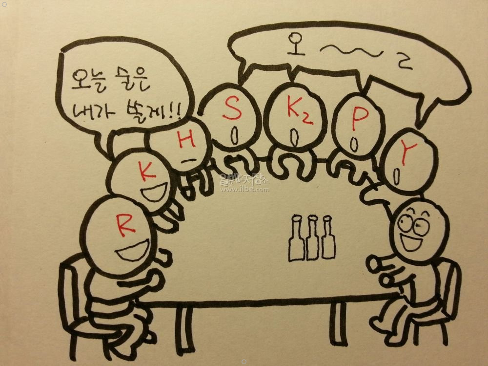 예전에 고등학생 동창들이랑 송년회 한 썰만화 ㅋㅋㅂ 이미지 #12