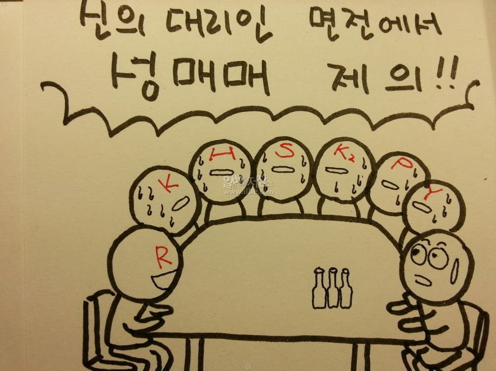 예전에 고등학생 동창들이랑 송년회 한 썰만화 ㅋㅋㅂ 이미지 #25